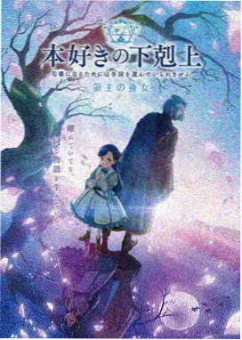夏季独立市集欧美漫画小志摊位配图