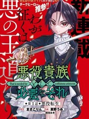 欧美漫画教程封面：三格定调法