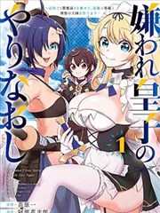 欧美漫画教程封面：燕麦色网点与灰阶