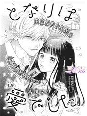 欧美漫画教程封面：墨绿夜景布光