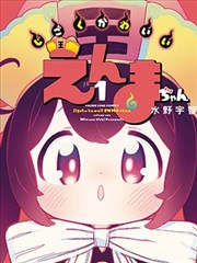 欧美漫画教程封面：交稿检查清单