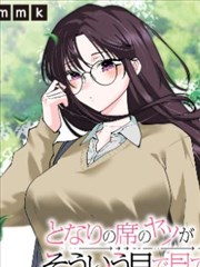 欧美漫画图鉴：超级英雄日常向封面示意