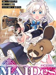 欧美漫画图鉴：图像小说家庭史封面示意