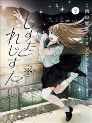 欧美漫画图鉴：欧式历史长篇封面示意