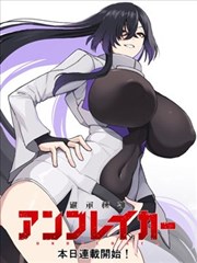 欧美漫画图鉴：欧式历史商路封面示意