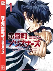 欧美漫画图鉴：黑白独立速写集封面示意