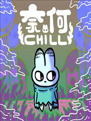 欧美漫画图鉴：科幻未来机械设定封面示意